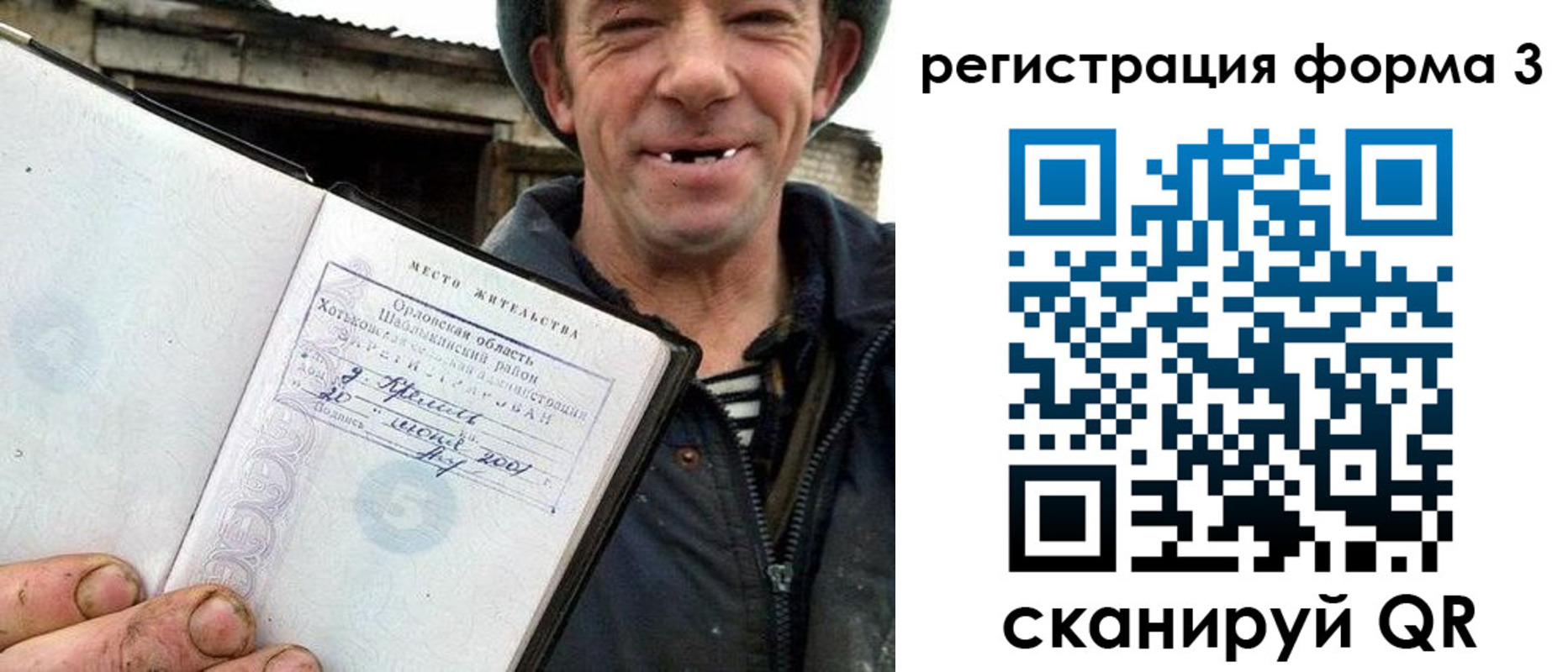 временная регистрация госуслуги в Королёве